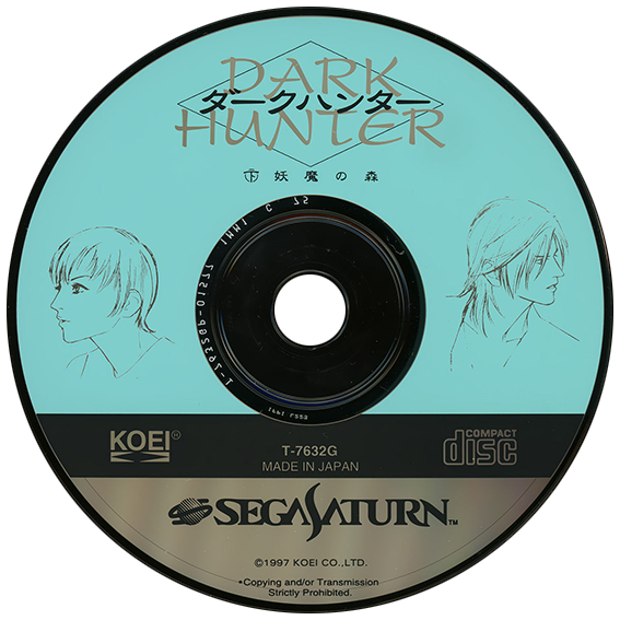 Dark Hunter (Ge) Youma no Mori box art for Sega Saturn
